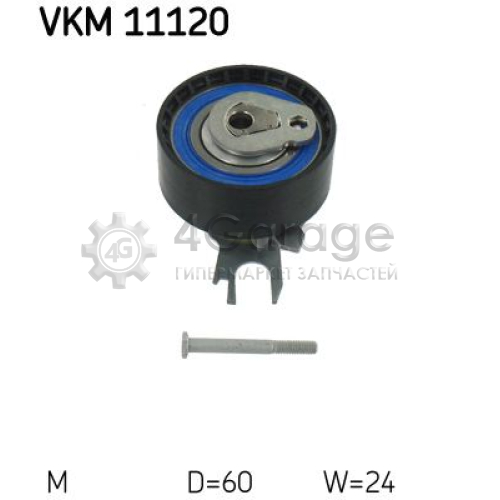 Натяжной ролик ремень ГРМ SKF VKM11120 в Москве