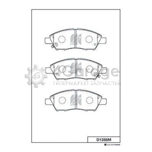 MK Kashiyama D1288M Комплект тормозных колодок дисковый тормоз