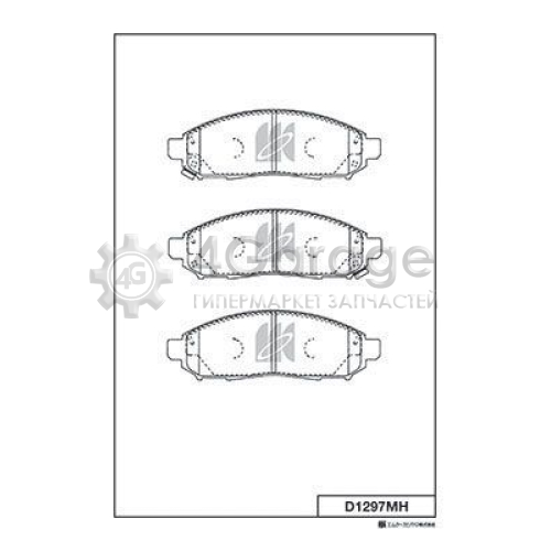 MK Kashiyama D1297MH Комплект тормозных колодок дисковый тормоз