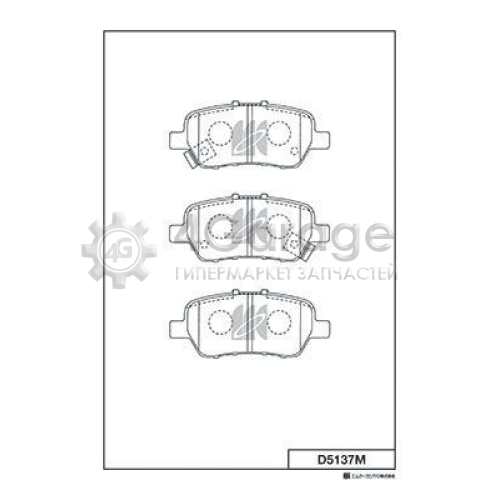 MK Kashiyama D5137M Комплект тормозных колодок дисковый тормоз