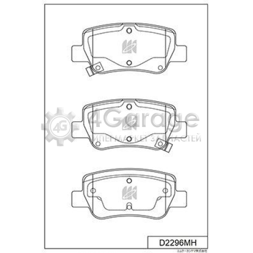 MK Kashiyama D2296MH Комплект тормозных колодок дисковый тормоз