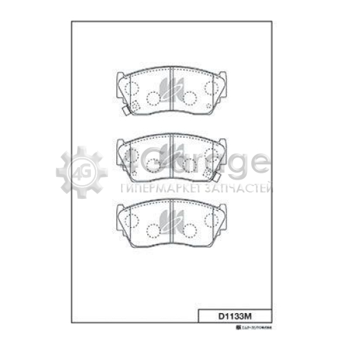 MK Kashiyama D1133M Комплект тормозных колодок дисковый тормоз
