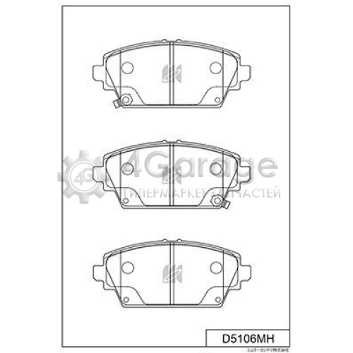 MK Kashiyama D5106MH Комплект тормозных колодок дисковый тормоз