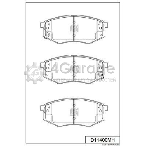 MK Kashiyama D11400MH Комплект тормозных колодок дисковый тормоз