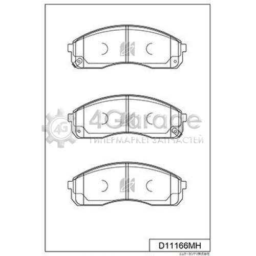 MK Kashiyama D11166MH Комплект тормозных колодок дисковый тормоз