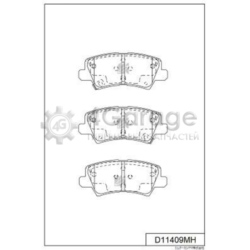 MK Kashiyama D11409MH Комплект тормозных колодок дисковый тормоз