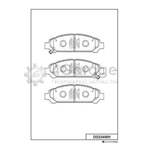 MK Kashiyama D2334MH Комплект тормозных колодок дисковый тормоз