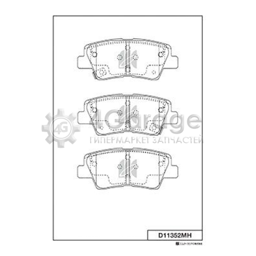 MK Kashiyama D11352MH Комплект тормозных колодок дисковый тормоз