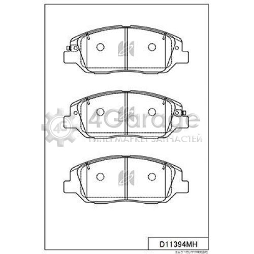 MK Kashiyama D11394MH Комплект тормозных колодок дисковый тормоз