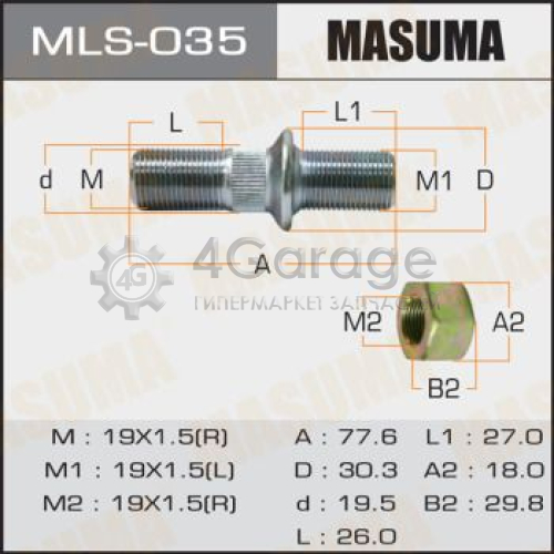 MASUMA MLS035 Болт крепления колеса