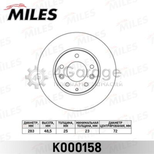 MILES K000158 Тормозной диск