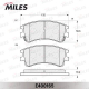 MILES E400165 Комплект тормозных колодок дисковый тормоз