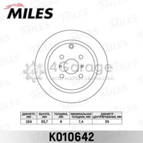 MILES K010642 Тормозной диск