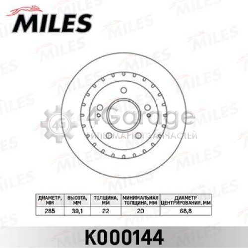 MILES K000144 Тормозной диск