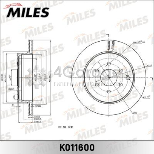 MILES K011600 Тормозной диск