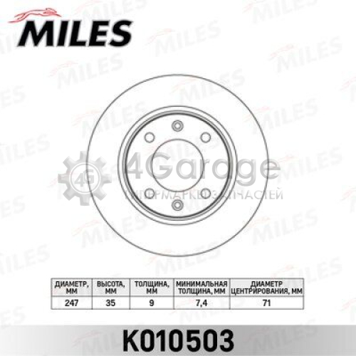 MILES K010503 Тормозной диск