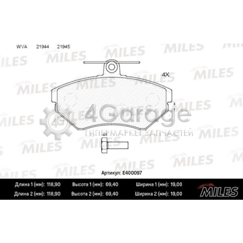 MILES E400097 Комплект тормозных колодок дисковый тормоз