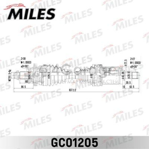 MILES GC01205 Приводной вал