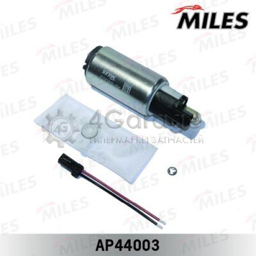 MILES AP44003 Топливный насос