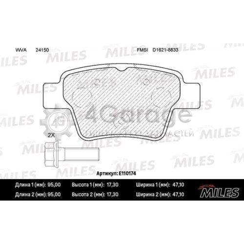 MILES E110174 Комплект тормозных колодок дисковый тормоз