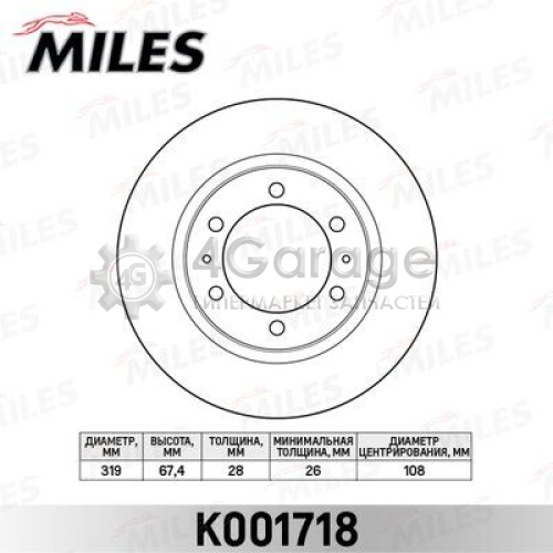 MILES K001718 Тормозной диск