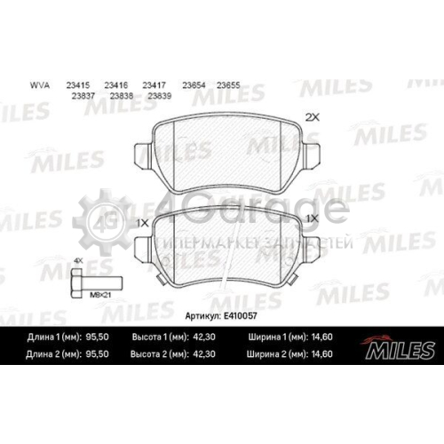 MILES E410057 Комплект тормозных колодок дисковый тормоз