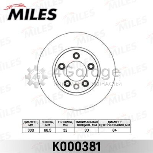 MILES K000381 Тормозной диск