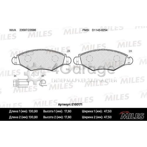 MILES E100171 Комплект тормозных колодок дисковый тормоз