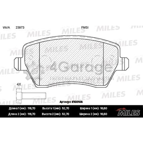 MILES E100108 Комплект тормозных колодок дисковый тормоз