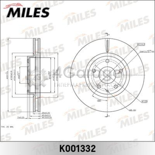 MILES K001332 Тормозной диск