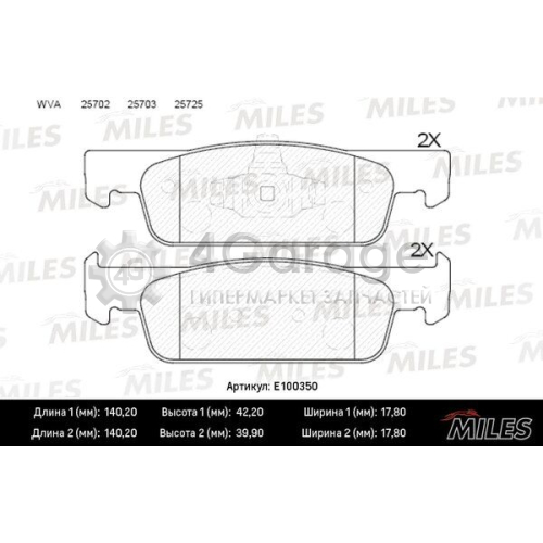 MILES E100350 Комплект тормозных колодок дисковый тормоз