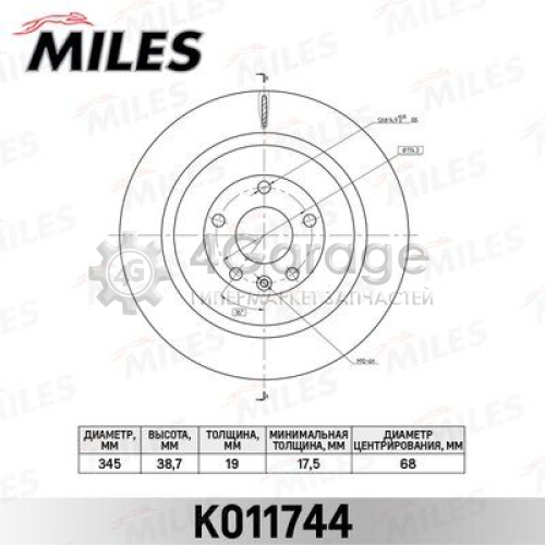 MILES K011744 Тормозной диск