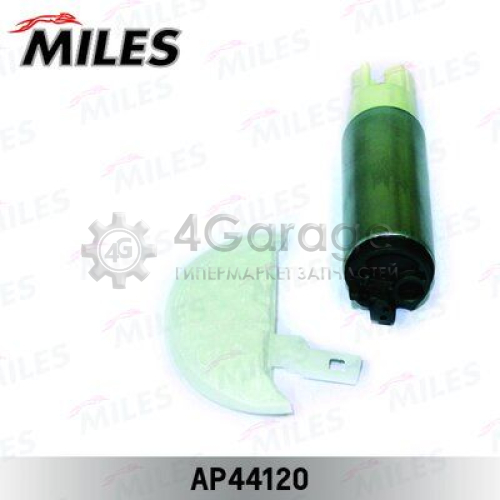 MILES AP44120 Топливный насос