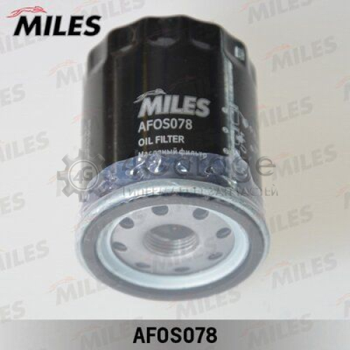 MILES AFOS078 Масляный фильтр