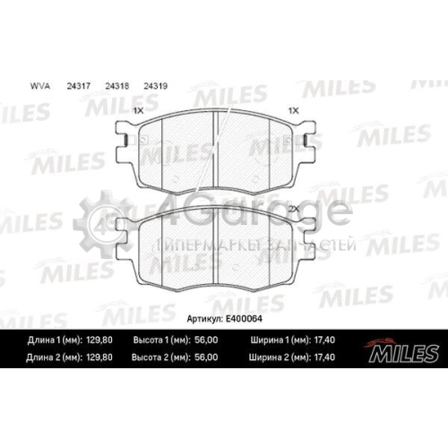 MILES E400064 Комплект тормозных колодок дисковый тормоз