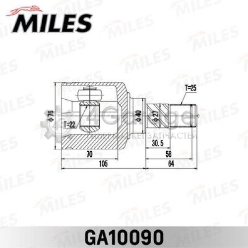 MILES GA10090 Шарнирный комплект приводной вал