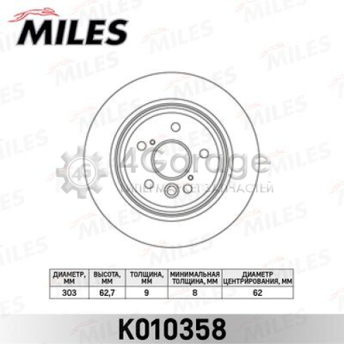 MILES K010358 Тормозной диск