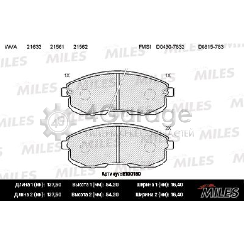 MILES E100150 Комплект тормозных колодок дисковый тормоз