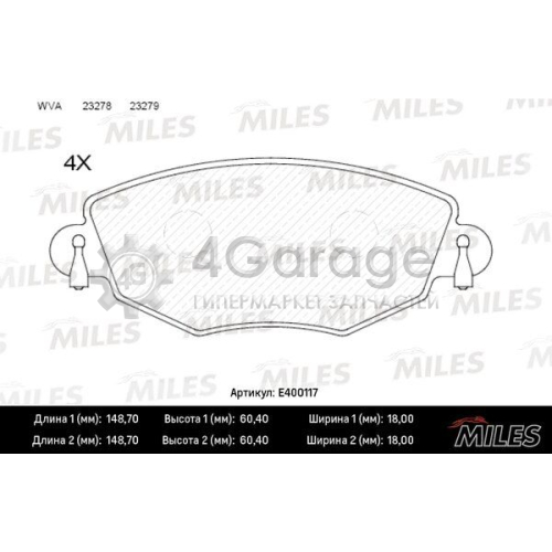 MILES E400117 Комплект тормозных колодок дисковый тормоз