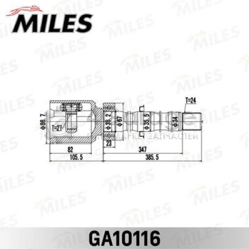 MILES GA10116 Шарнирный комплект приводной вал