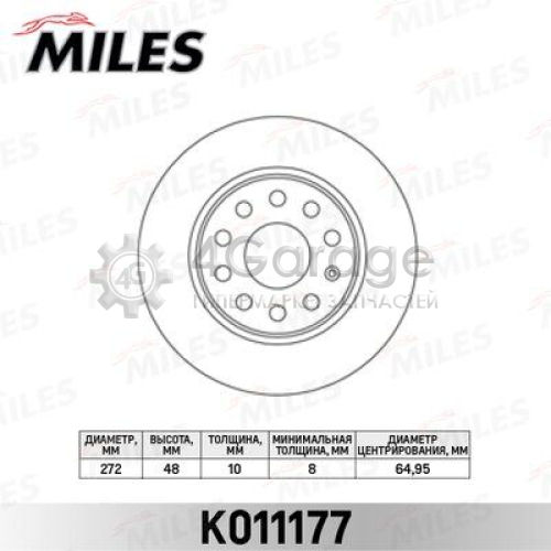 MILES K011177 Тормозной диск