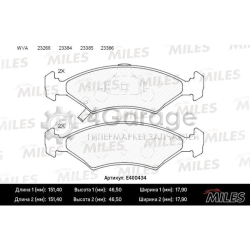 MILES E400434 Комплект тормозных колодок дисковый тормоз