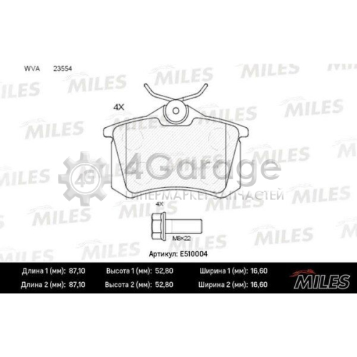 MILES E510004 Комплект тормозных колодок дисковый тормоз