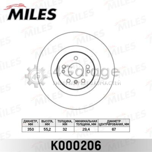 MILES K000206 Тормозной диск