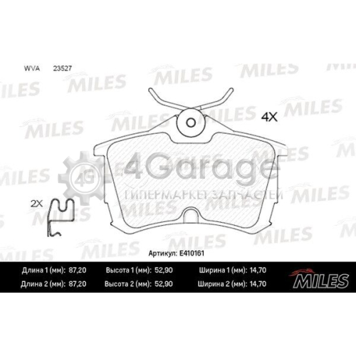 MILES E410161 Комплект тормозных колодок дисковый тормоз