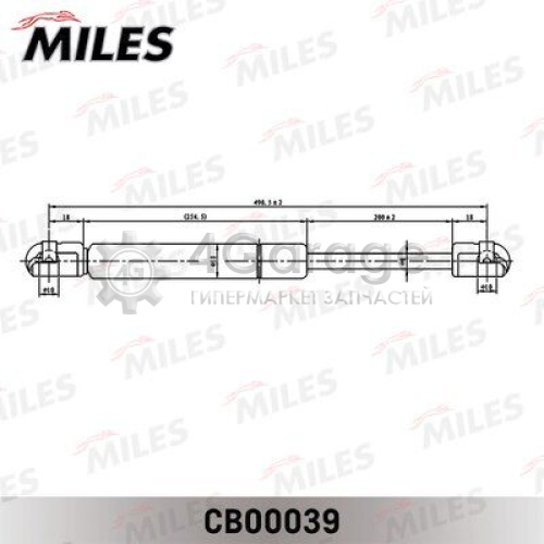 MILES CB00039 Газовая пружина крышка багажник