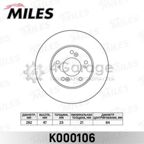 MILES K000106 Тормозной диск