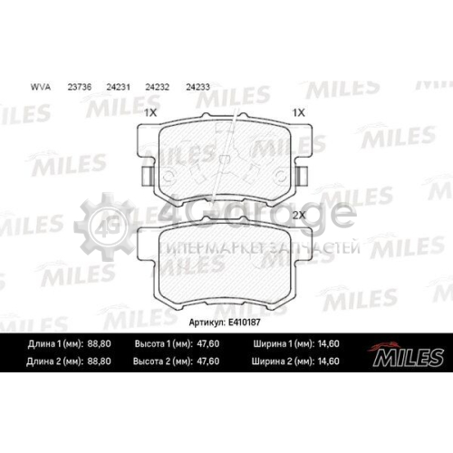 MILES E410187 Комплект тормозных колодок дисковый тормоз