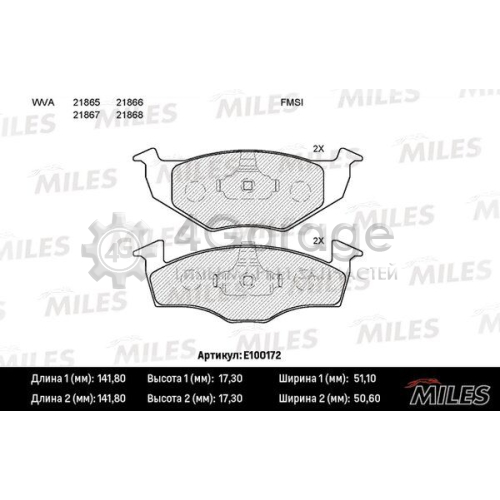 MILES E100172 Комплект тормозных колодок дисковый тормоз