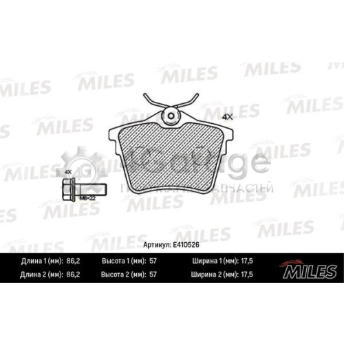 MILES E410526 Комплект тормозных колодок дисковый тормоз